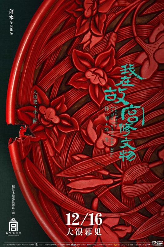 貝貝嗲聲撒嬌很是誘惑剧照2